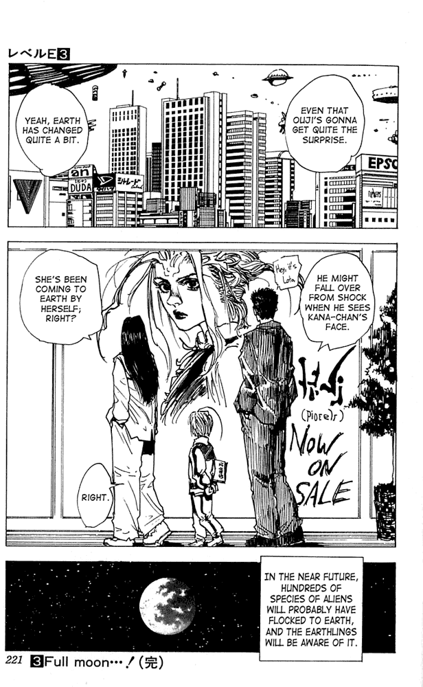 Level E Chapter 16.2 page 35 - Chapter 16 v2 : Honeymoon...! [End]