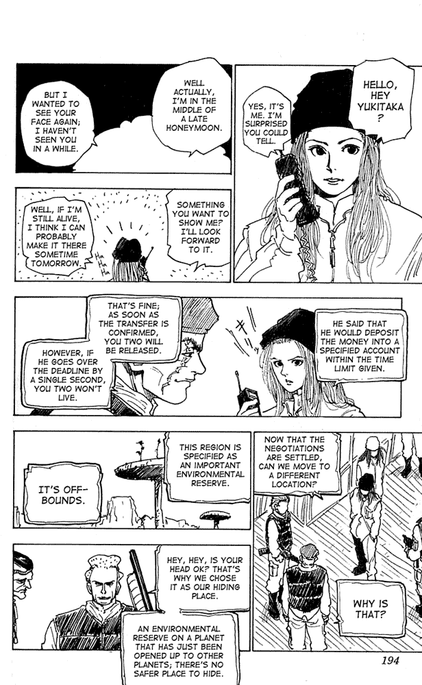 Level E Chapter 16.2 page 8 - Chapter 16 v2 : Honeymoon...! [End]