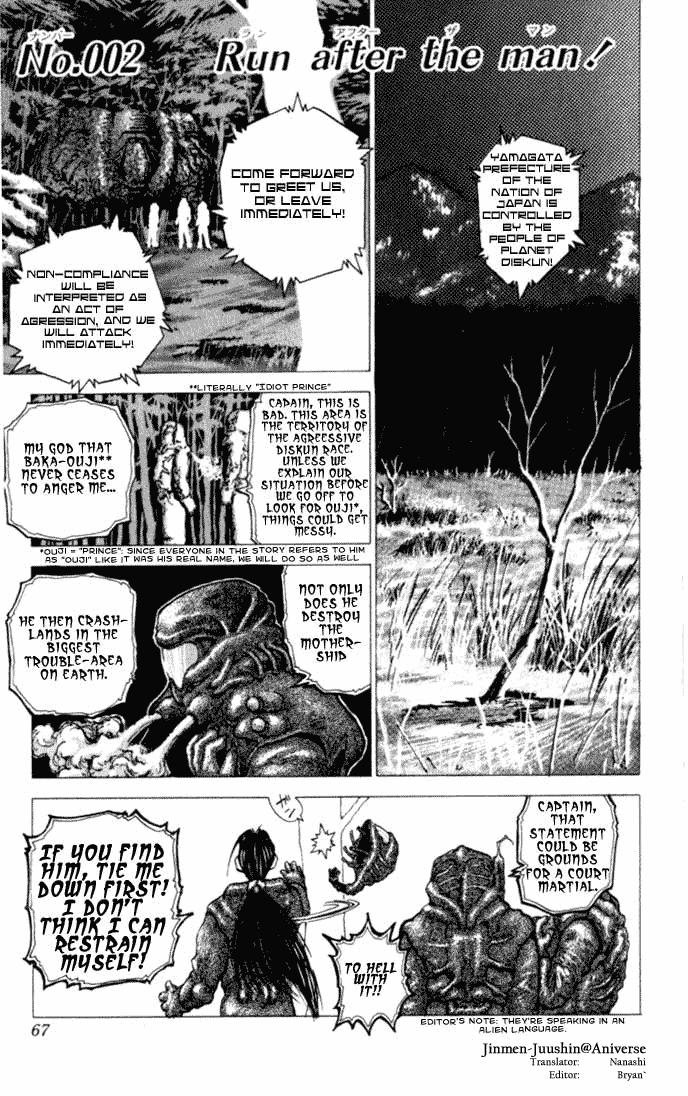 Level E Chapter 2 page 1 - Chapter 2 v2 : Run after the man!