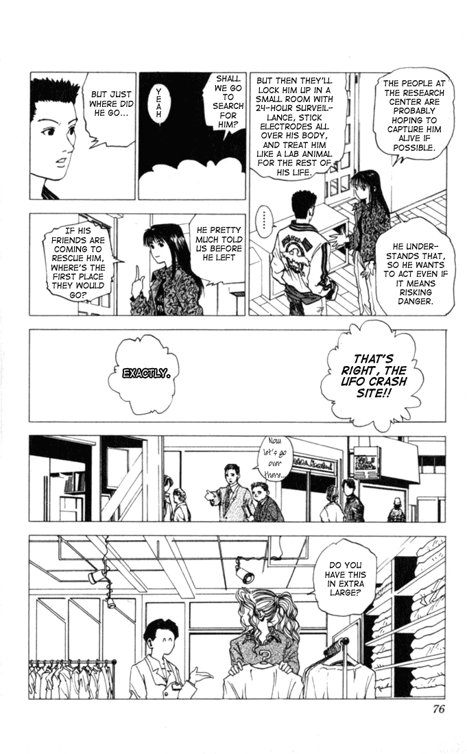 Level E Chapter 2 page 10 - Chapter 2 v2 : Run after the man!
