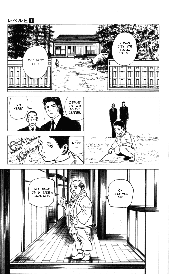 Level E Chapter 2 page 11 - Chapter 2 v2 : Run after the man!
