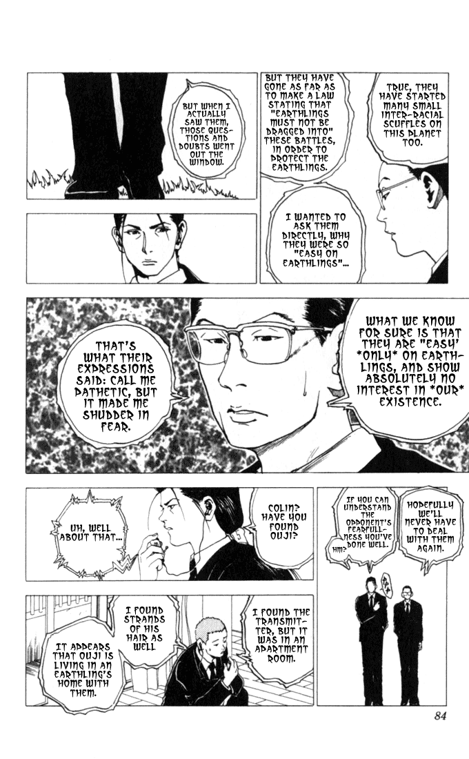 Level E Chapter 2 page 18 - Chapter 2 v2 : Run after the man!