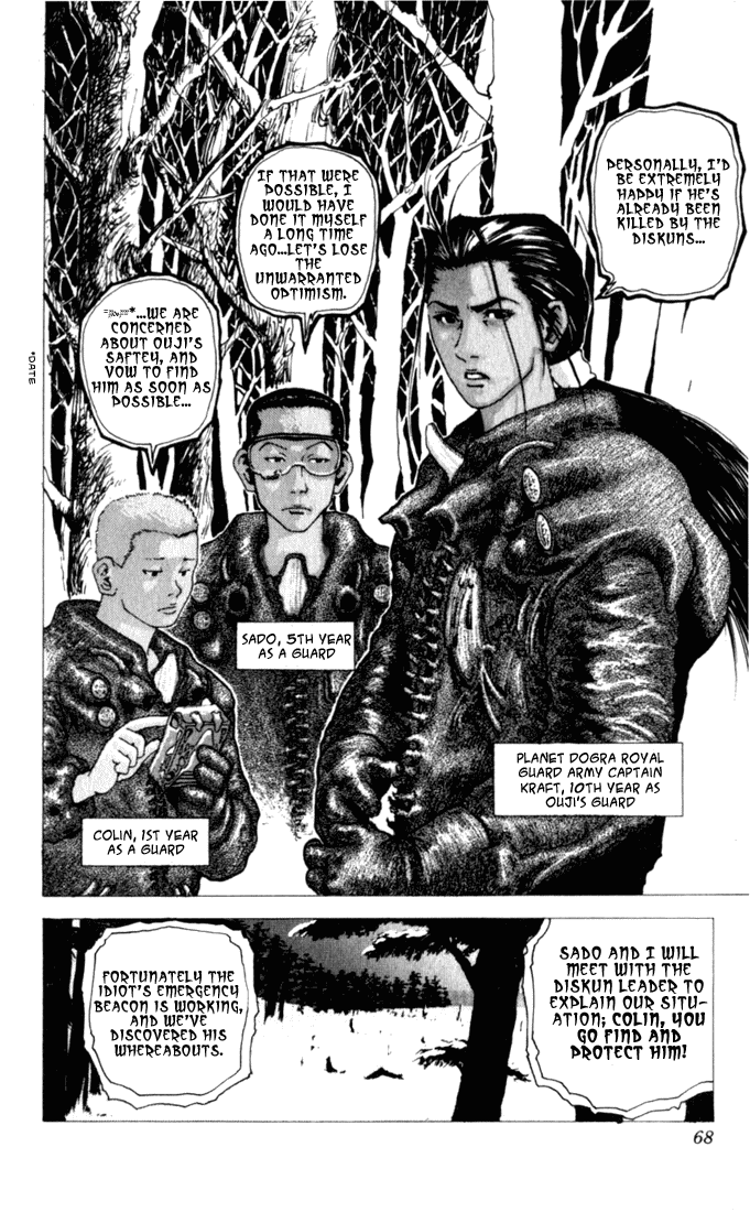 Level E Chapter 2 page 2 - Chapter 2 v2 : Run after the man!