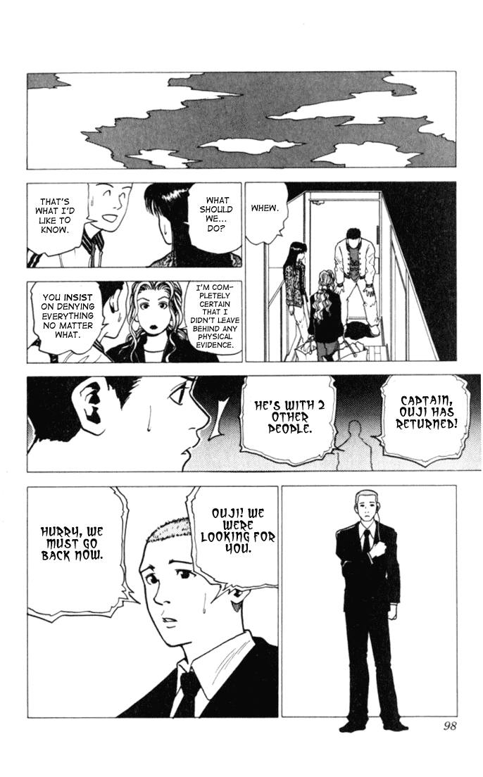 Level E Chapter 2 page 32 - Chapter 2 v2 : Run after the man!