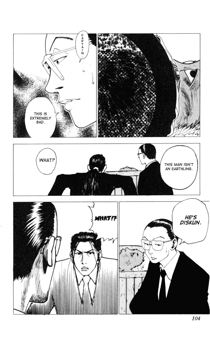 Level E Chapter 2 page 38 - Chapter 2 v2 : Run after the man!