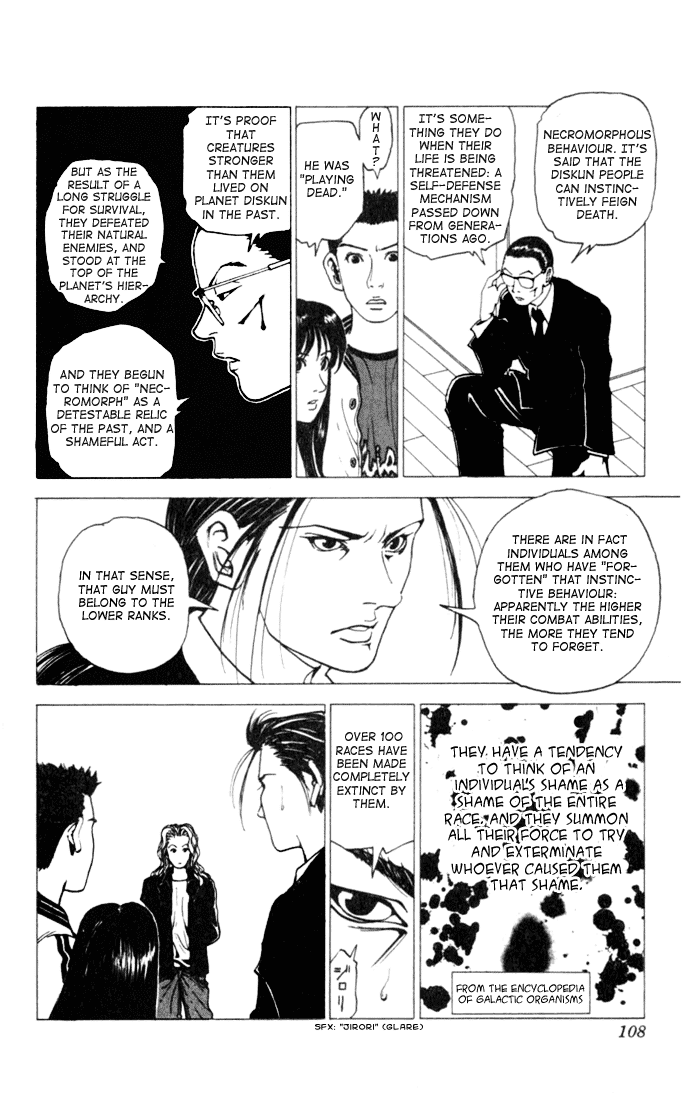 Level E Chapter 2 page 42 - Chapter 2 v2 : Run after the man!