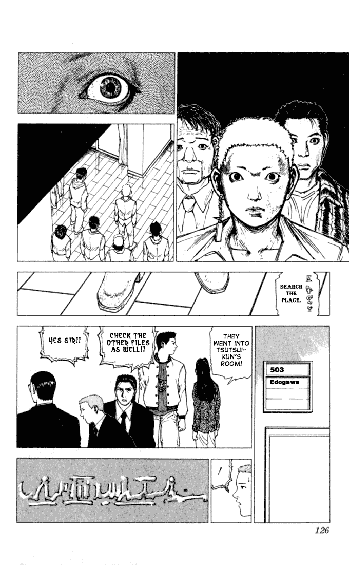 Level E Chapter 3 page 14 - Chapter 3 v2 : Risky game!