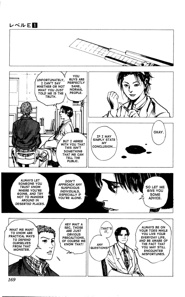 Level E Chapter 4.2 page 20 - Chapter 4 v2 : From the Darkness