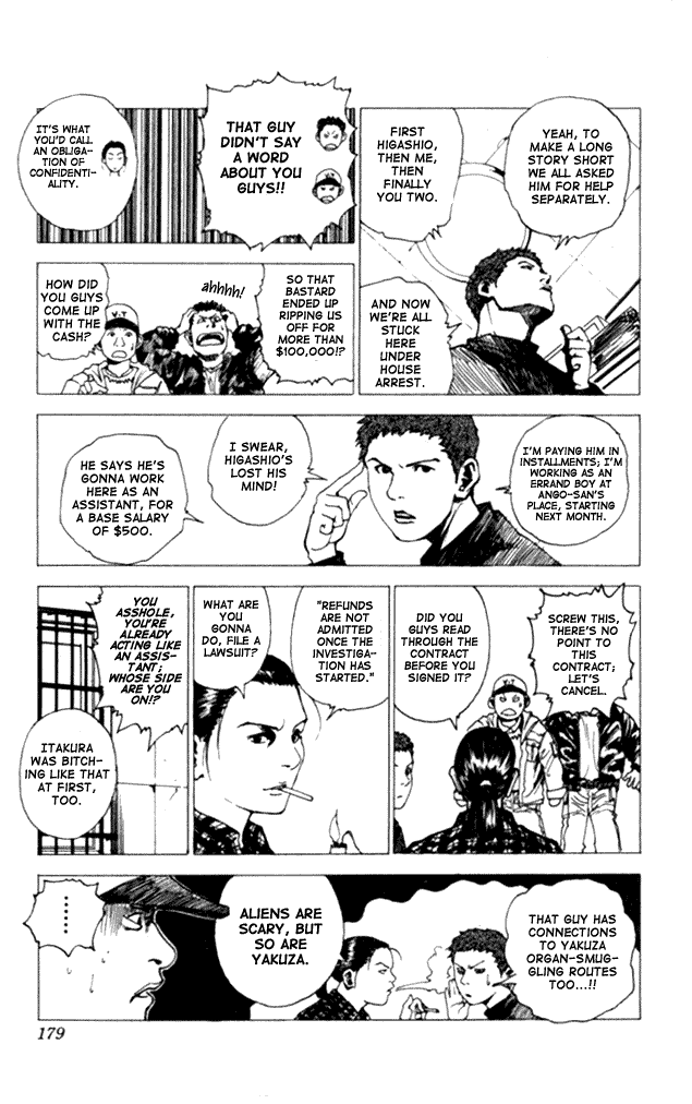 Level E Chapter 5.2 page 5 - Chapter 5 v2 : Crime of nature...!