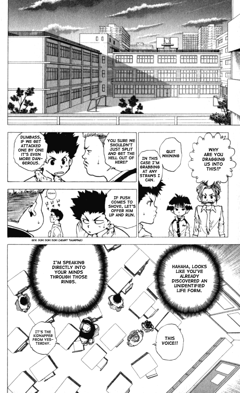 Level E Chapter 6.2 page 23 - Chapter 6 v2 : Here come Color ranger!!