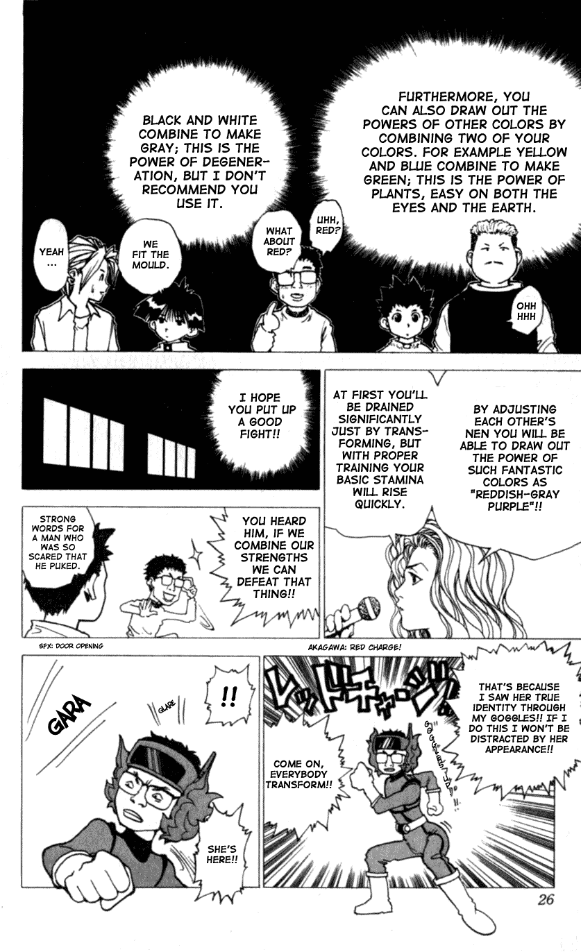 Level E Chapter 6.2 page 25 - Chapter 6 v2 : Here come Color ranger!!