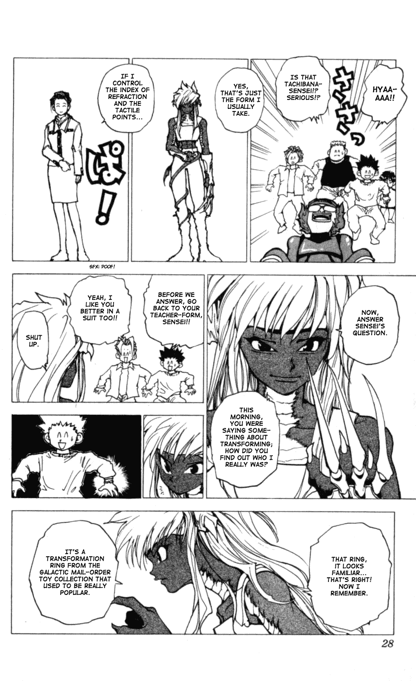 Level E Chapter 6.2 page 27 - Chapter 6 v2 : Here come Color ranger!!