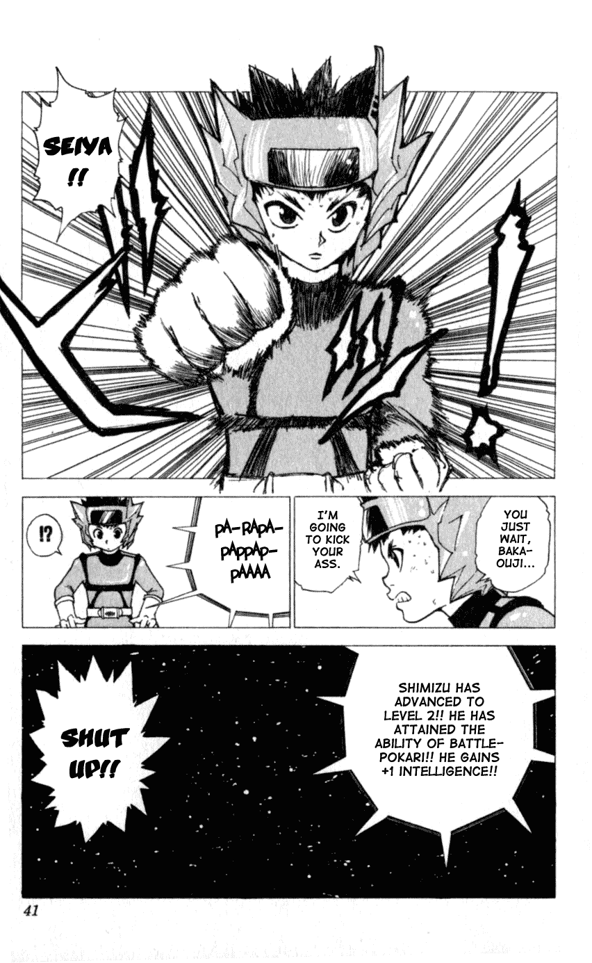 Level E Chapter 6.2 page 39 - Chapter 6 v2 : Here come Color ranger!!