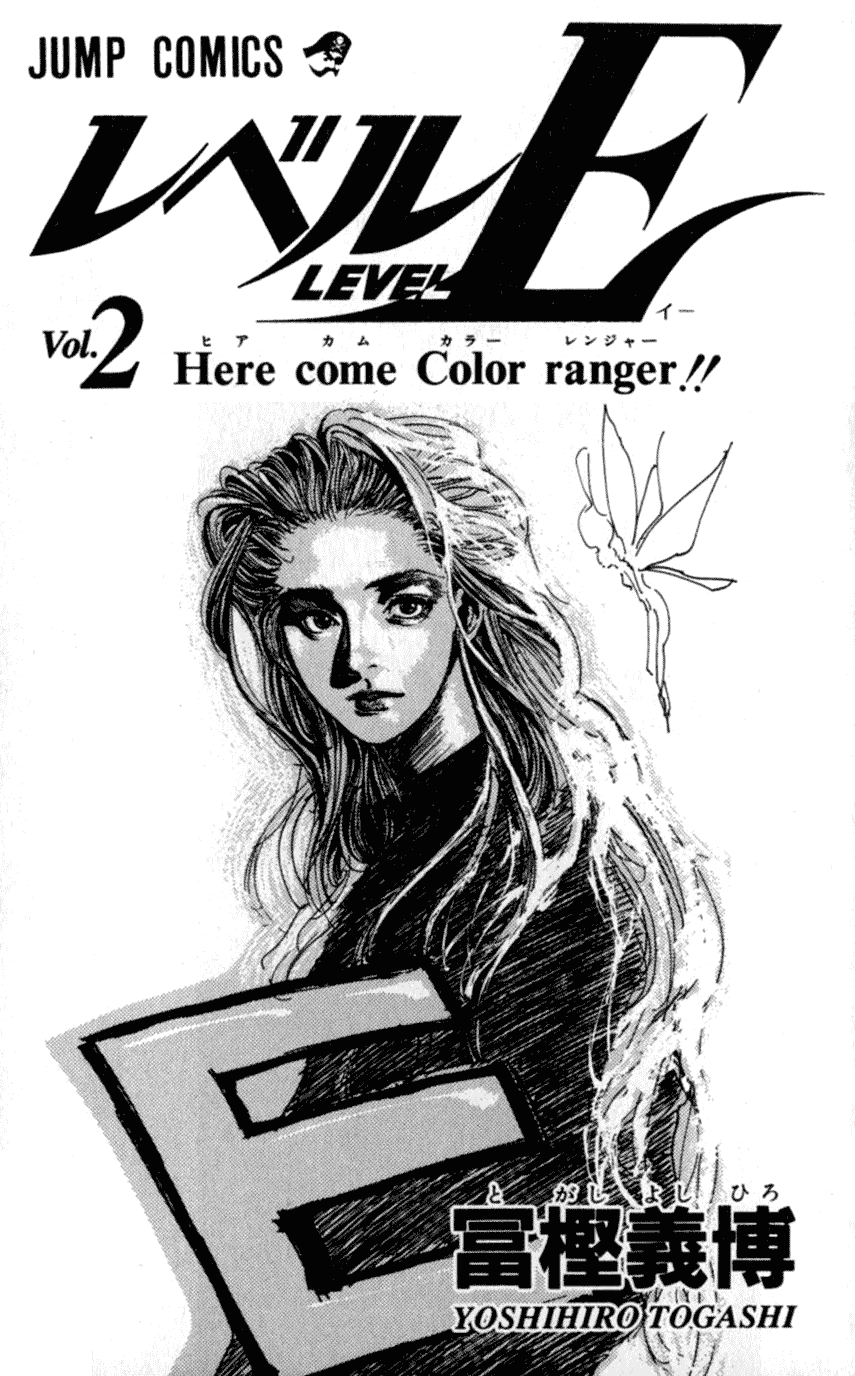 Level E Chapter 6.2 page 4 - Chapter 6 v2 : Here come Color ranger!!