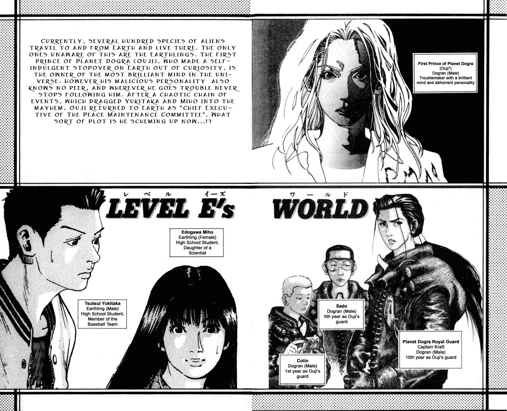 Level E Chapter 6.2 page 5 - Chapter 6 v2 : Here come Color ranger!!