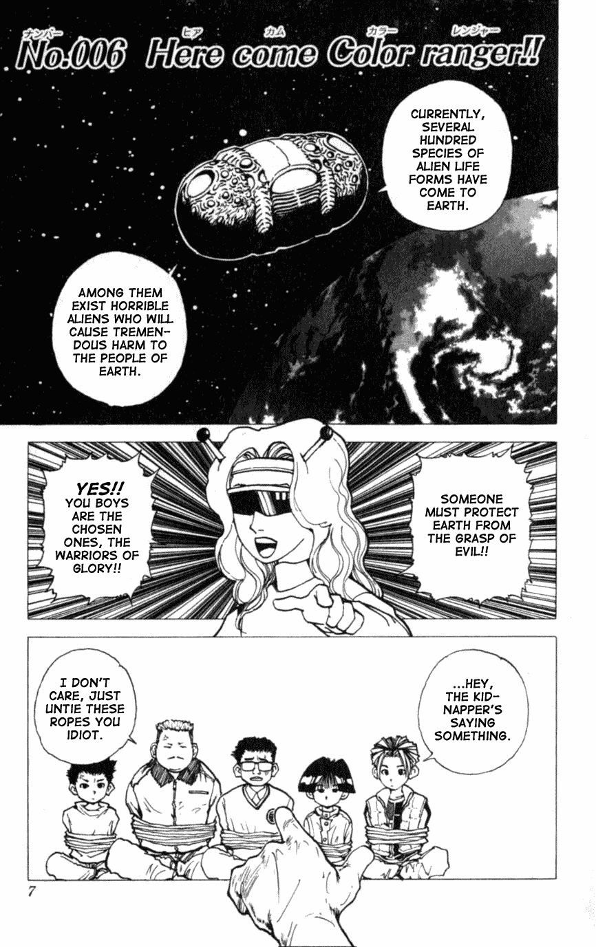 Level E Chapter 6.2 page 7 - Chapter 6 v2 : Here come Color ranger!!