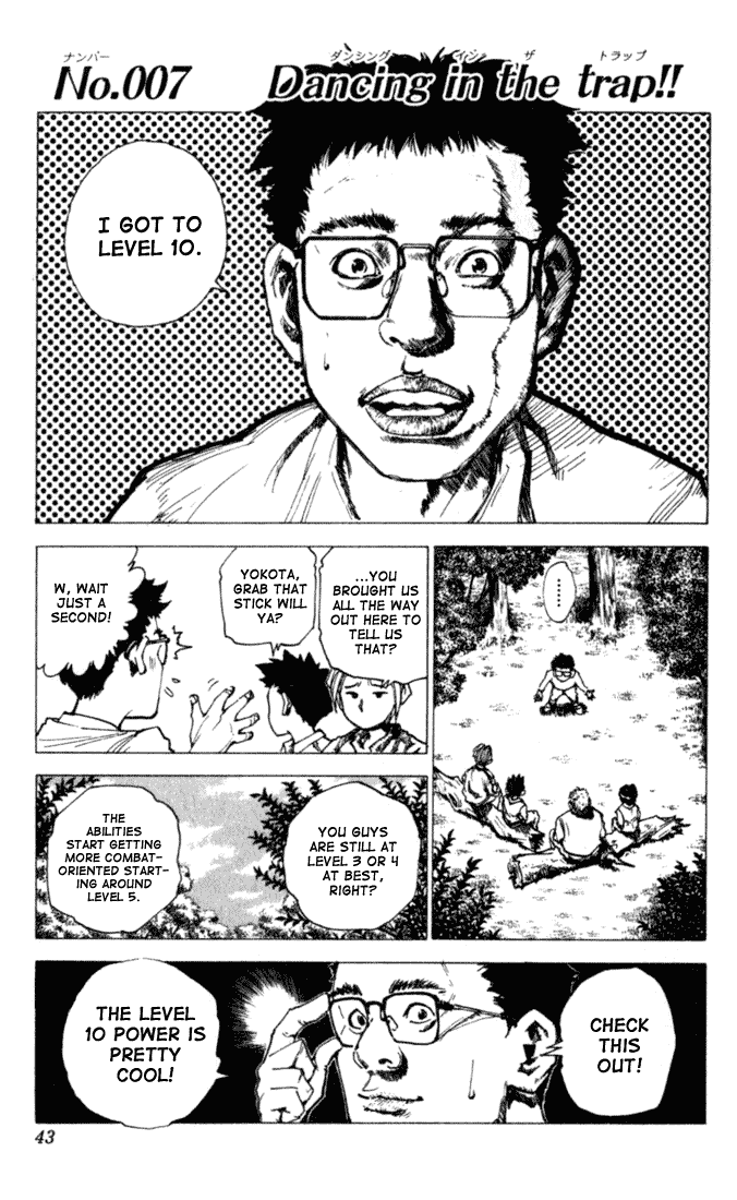 Level E Chapter 7.2 page 1 - Chapter 7 v2 : Dancing in the trap!!