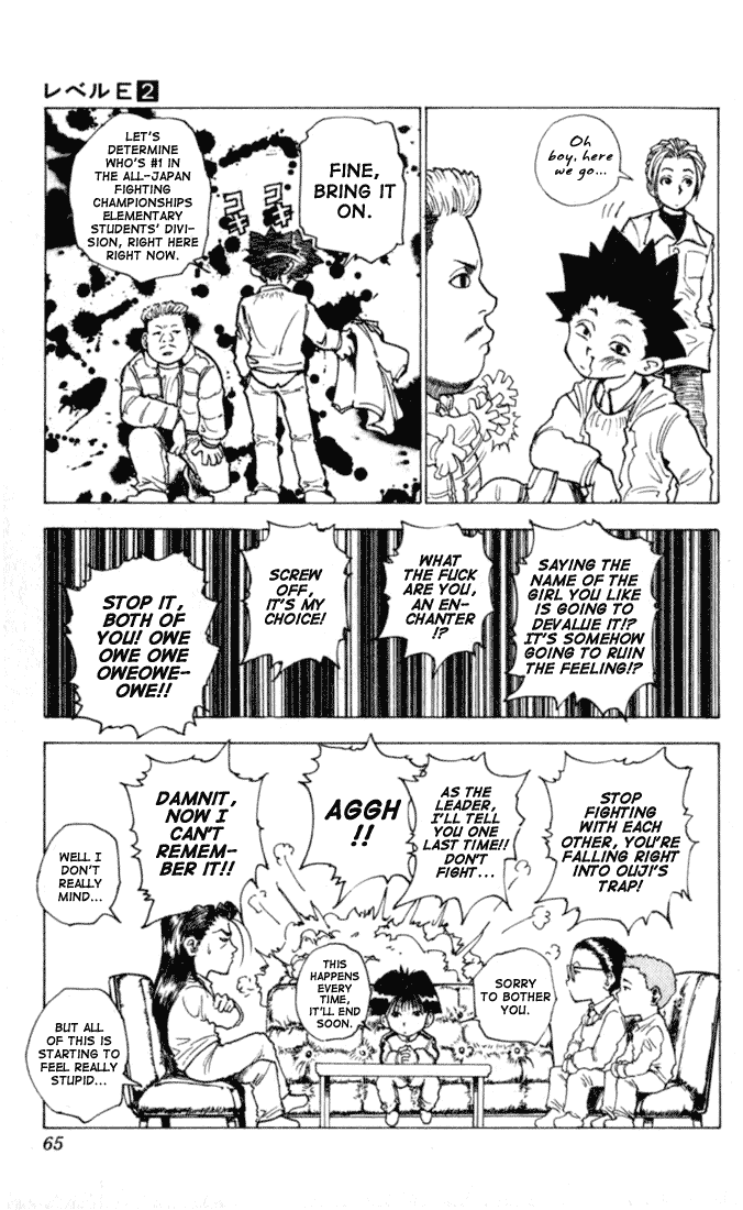 Level E Chapter 7.2 page 23 - Chapter 7 v2 : Dancing in the trap!!