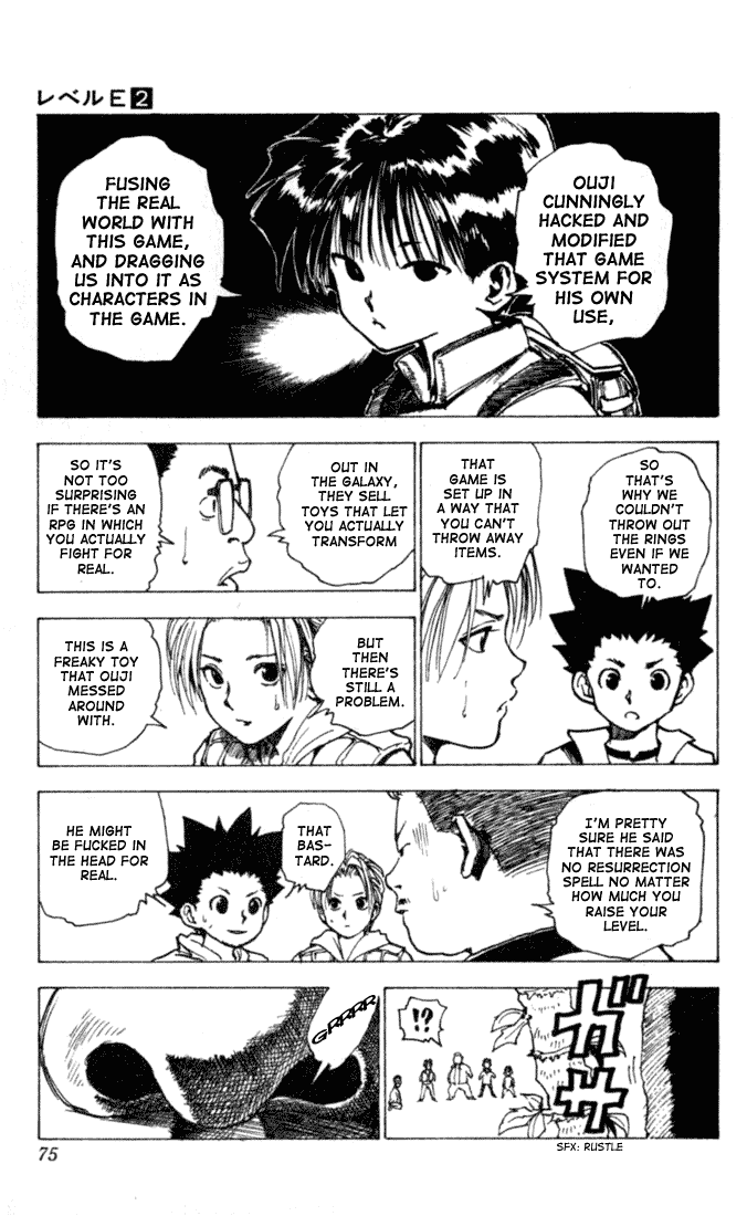 Level E Chapter 7.2 page 32 - Chapter 7 v2 : Dancing in the trap!!