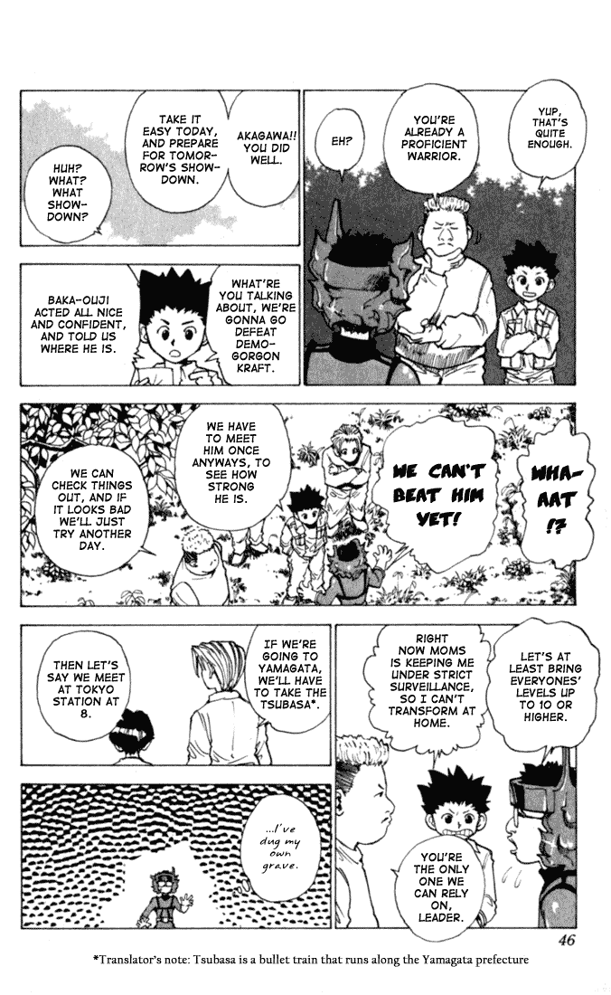 Level E Chapter 7.2 page 4 - Chapter 7 v2 : Dancing in the trap!!