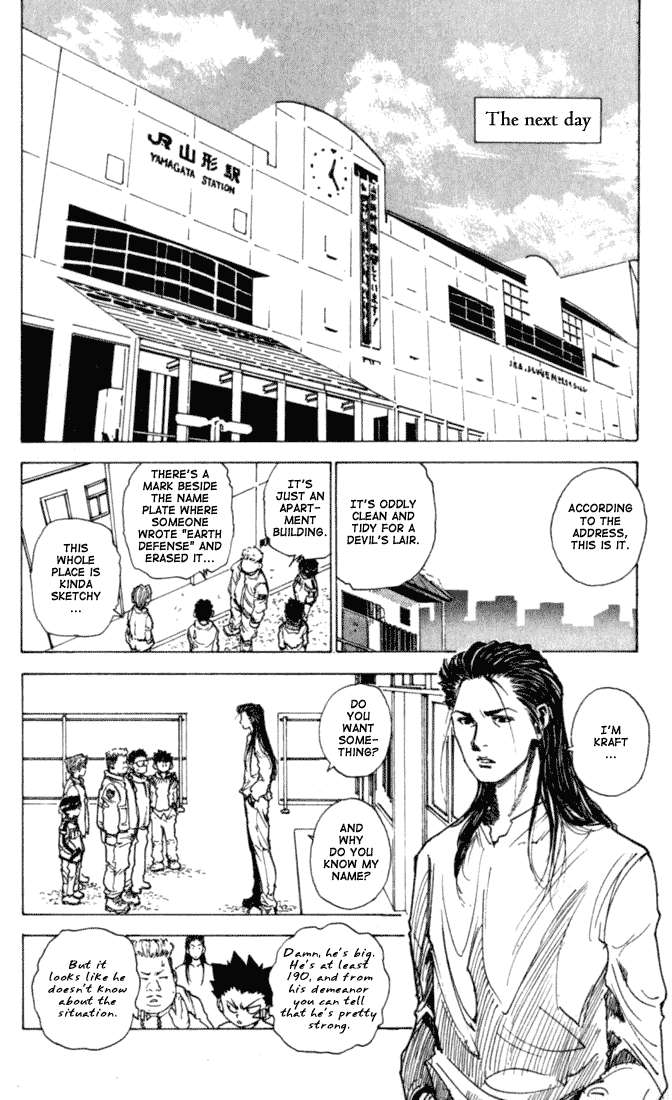 Level E Chapter 7.2 page 6 - Chapter 7 v2 : Dancing in the trap!!