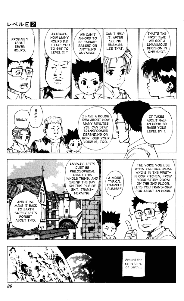 Level E Chapter 8 page 10 - Chapter 8 v2 : The crying game
