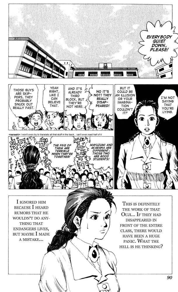 Level E Chapter 8 page 11 - Chapter 8 v2 : The crying game
