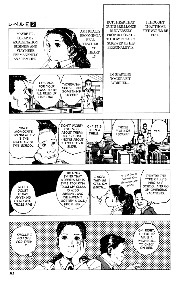 Level E Chapter 8 page 12 - Chapter 8 v2 : The crying game