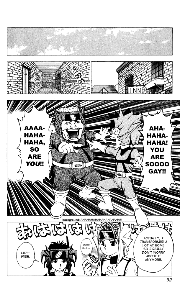 Level E Chapter 8 page 13 - Chapter 8 v2 : The crying game