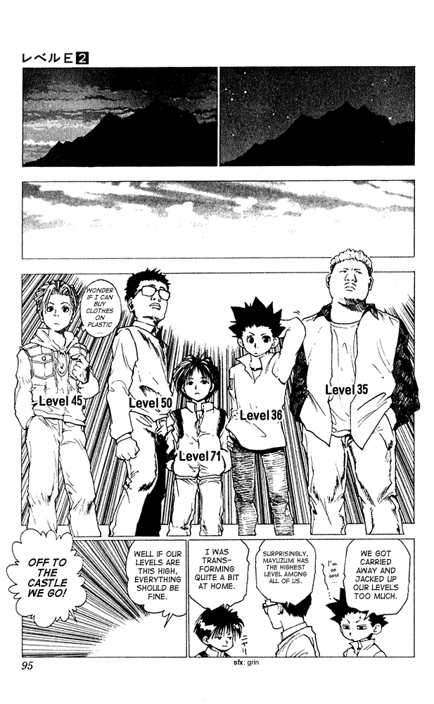 Level E Chapter 8 page 16 - Chapter 8 v2 : The crying game