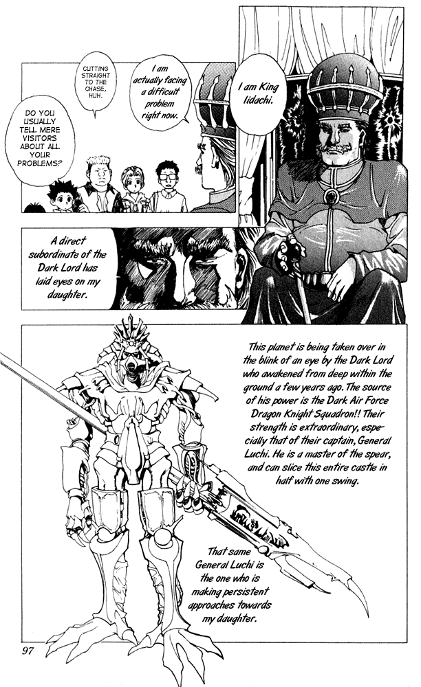 Level E Chapter 8 page 18 - Chapter 8 v2 : The crying game