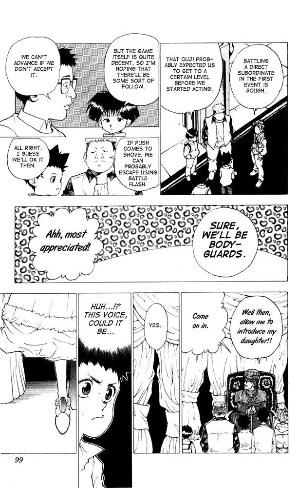 Level E Chapter 8 page 20 - Chapter 8 v2 : The crying game