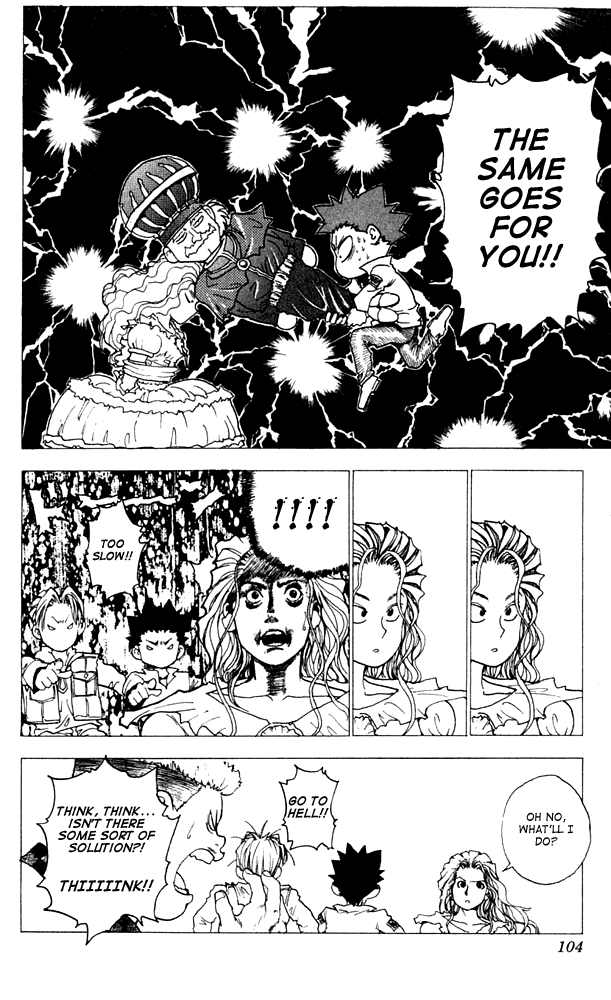 Level E Chapter 8 page 25 - Chapter 8 v2 : The crying game