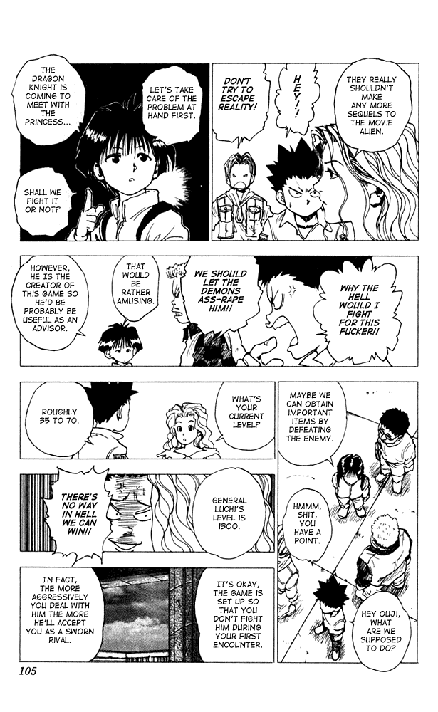 Level E Chapter 8 page 26 - Chapter 8 v2 : The crying game