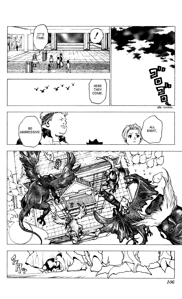Level E Chapter 8 page 27 - Chapter 8 v2 : The crying game
