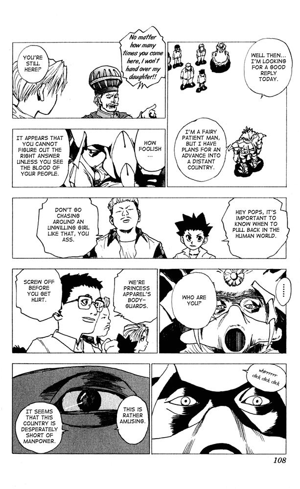 Level E Chapter 8 page 29 - Chapter 8 v2 : The crying game