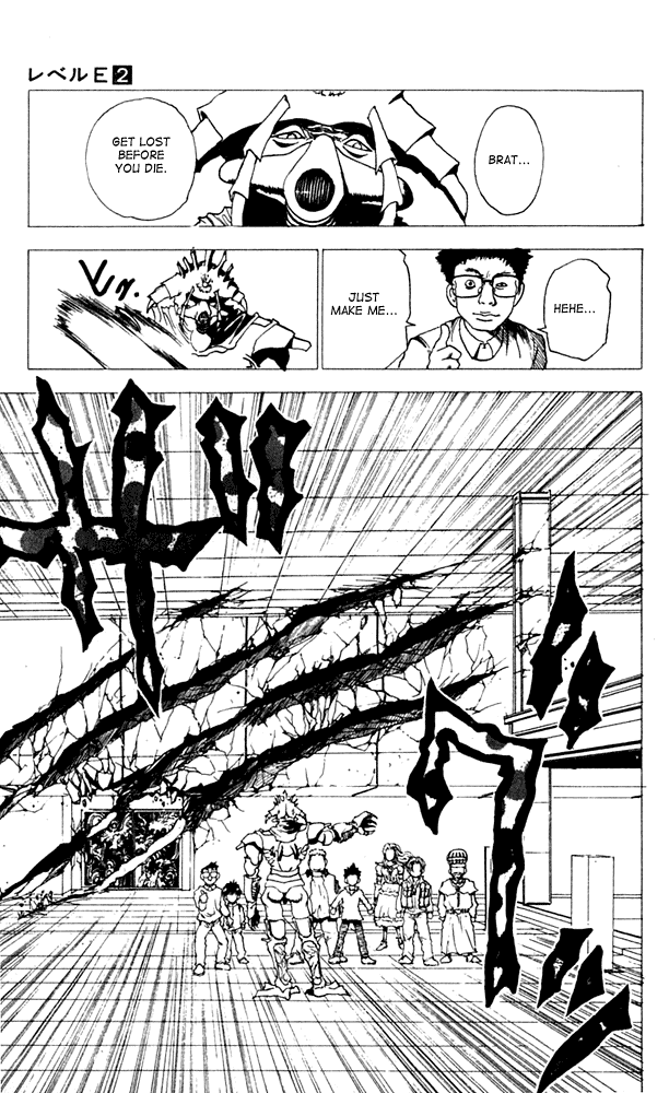 Level E Chapter 8 page 30 - Chapter 8 v2 : The crying game
