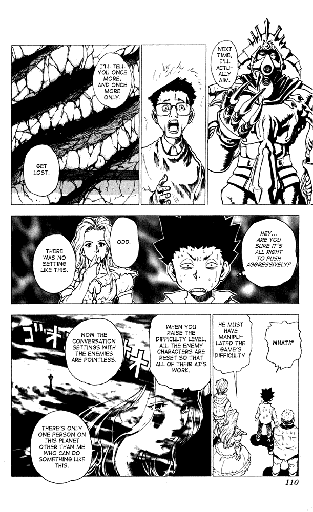 Level E Chapter 8 page 31 - Chapter 8 v2 : The crying game
