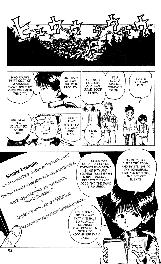 Level E Chapter 8 page 4 - Chapter 8 v2 : The crying game