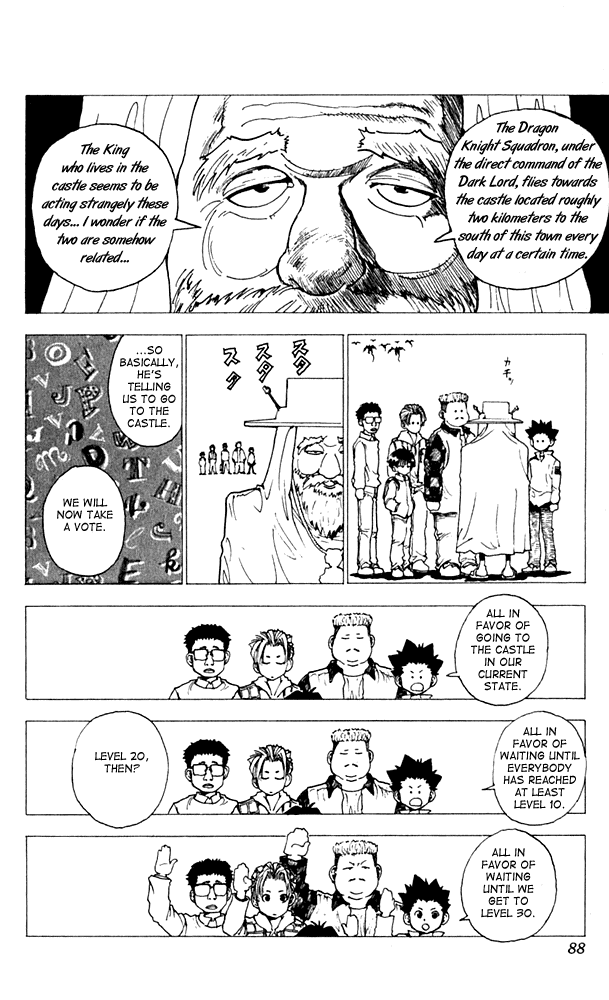 Level E Chapter 8 page 9 - Chapter 8 v2 : The crying game