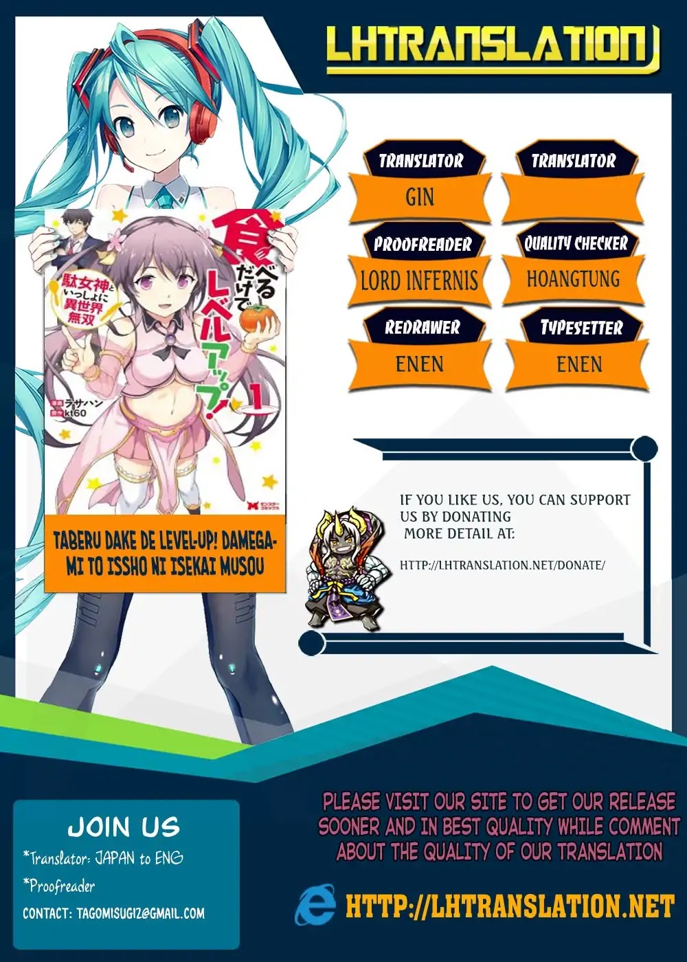 Level Up Just By Eating Chapter 1 page 1 - Chapter 1