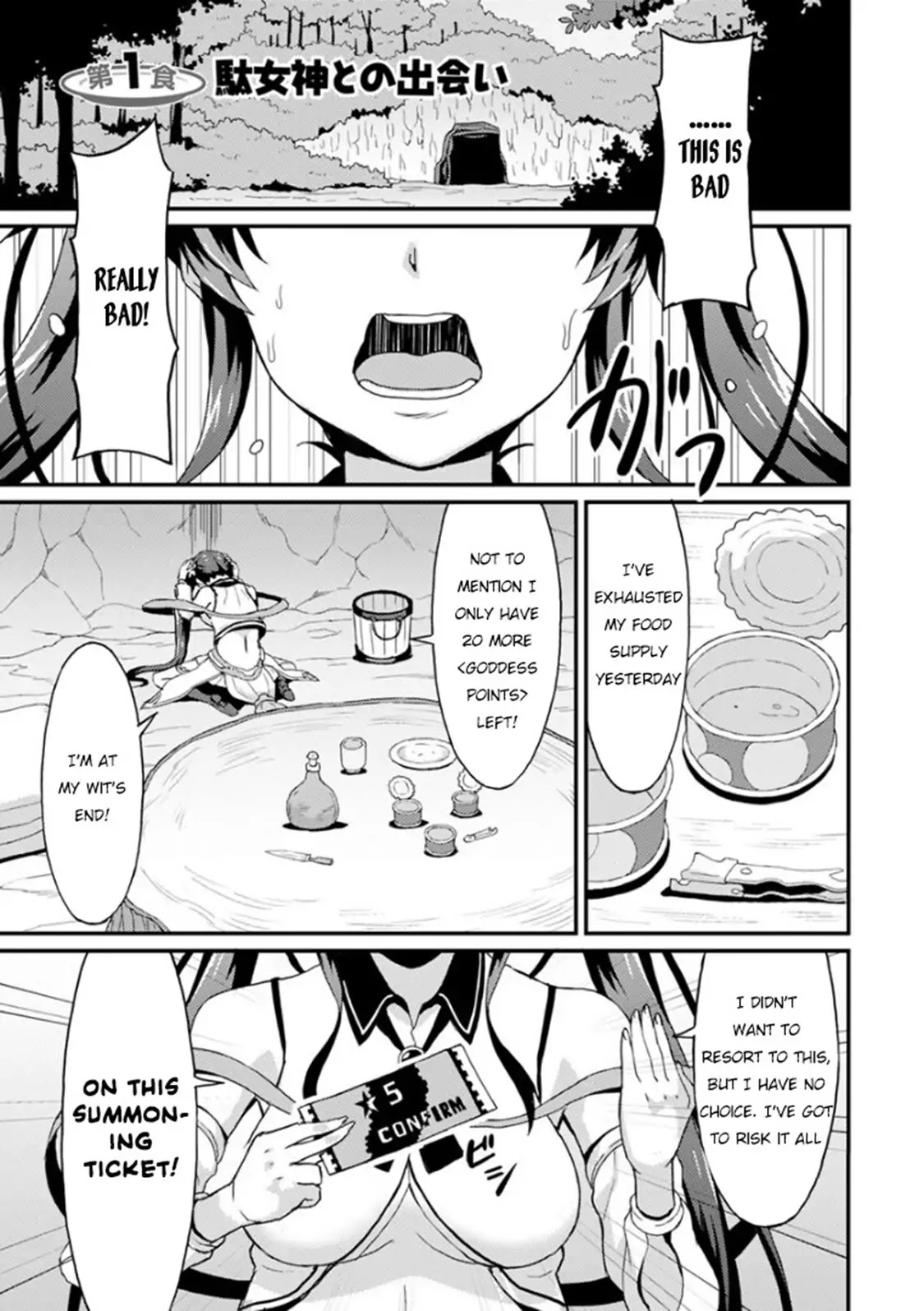 Level Up Just By Eating Chapter 1 page 2 - Chapter 1