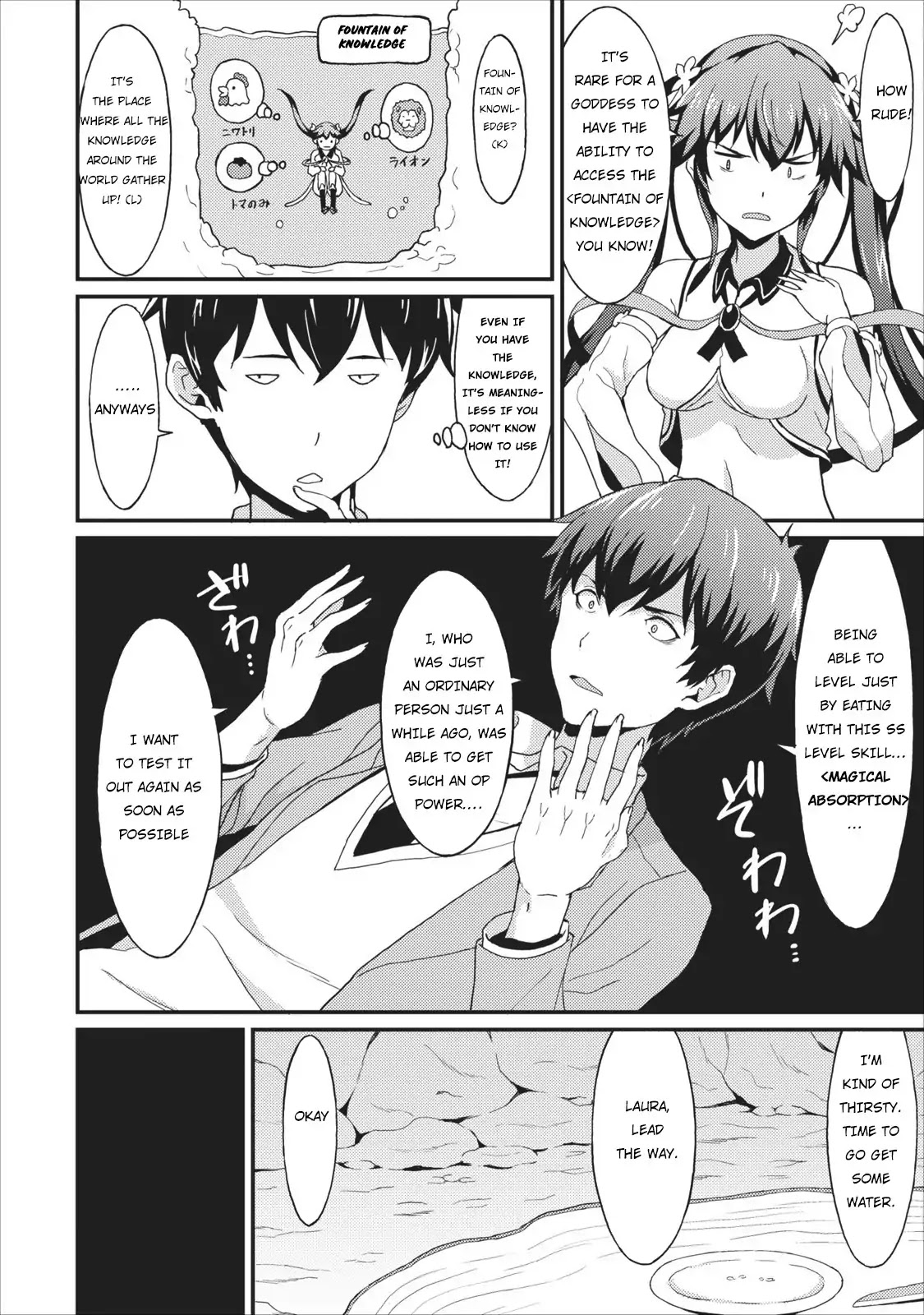 Level Up Just By Eating Chapter 1 page 27 - Chapter 1