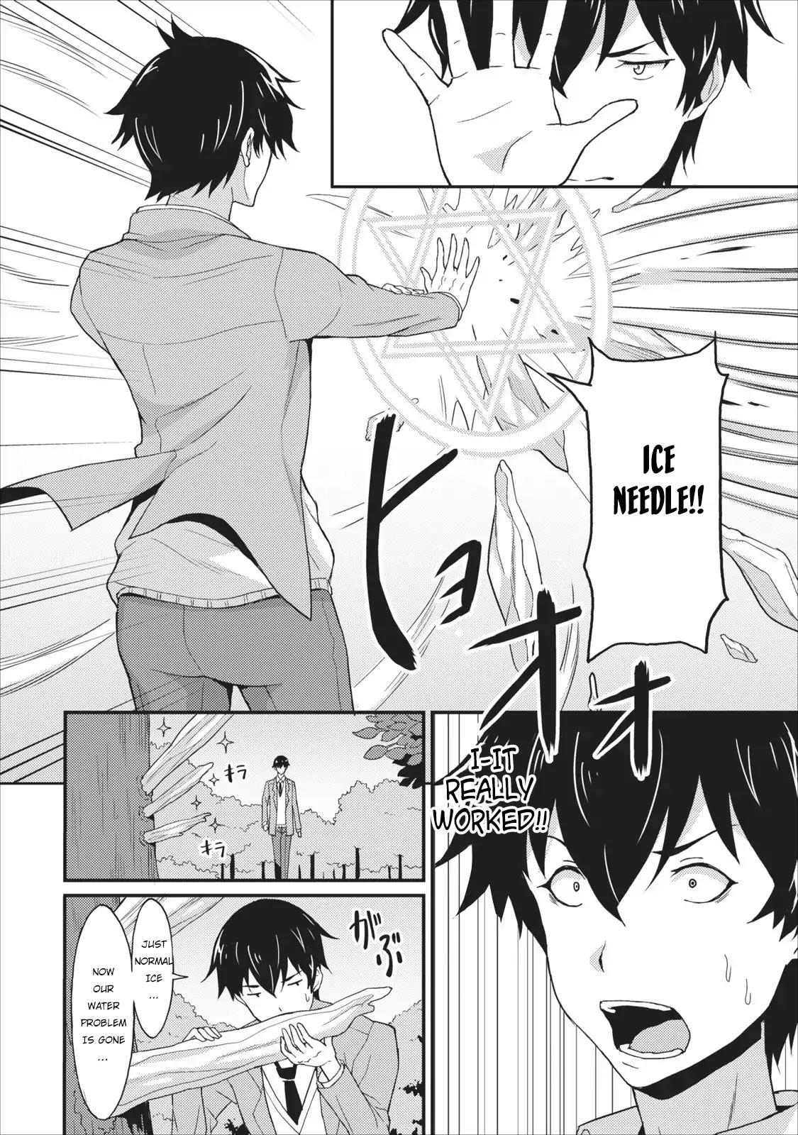 Level Up Just By Eating Chapter 1 page 37 - Chapter 1