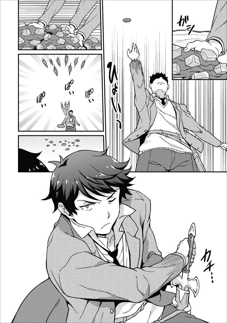 Level Up Just By Eating Chapter 10 page 13 - Chapter 10: Femille's True Power!