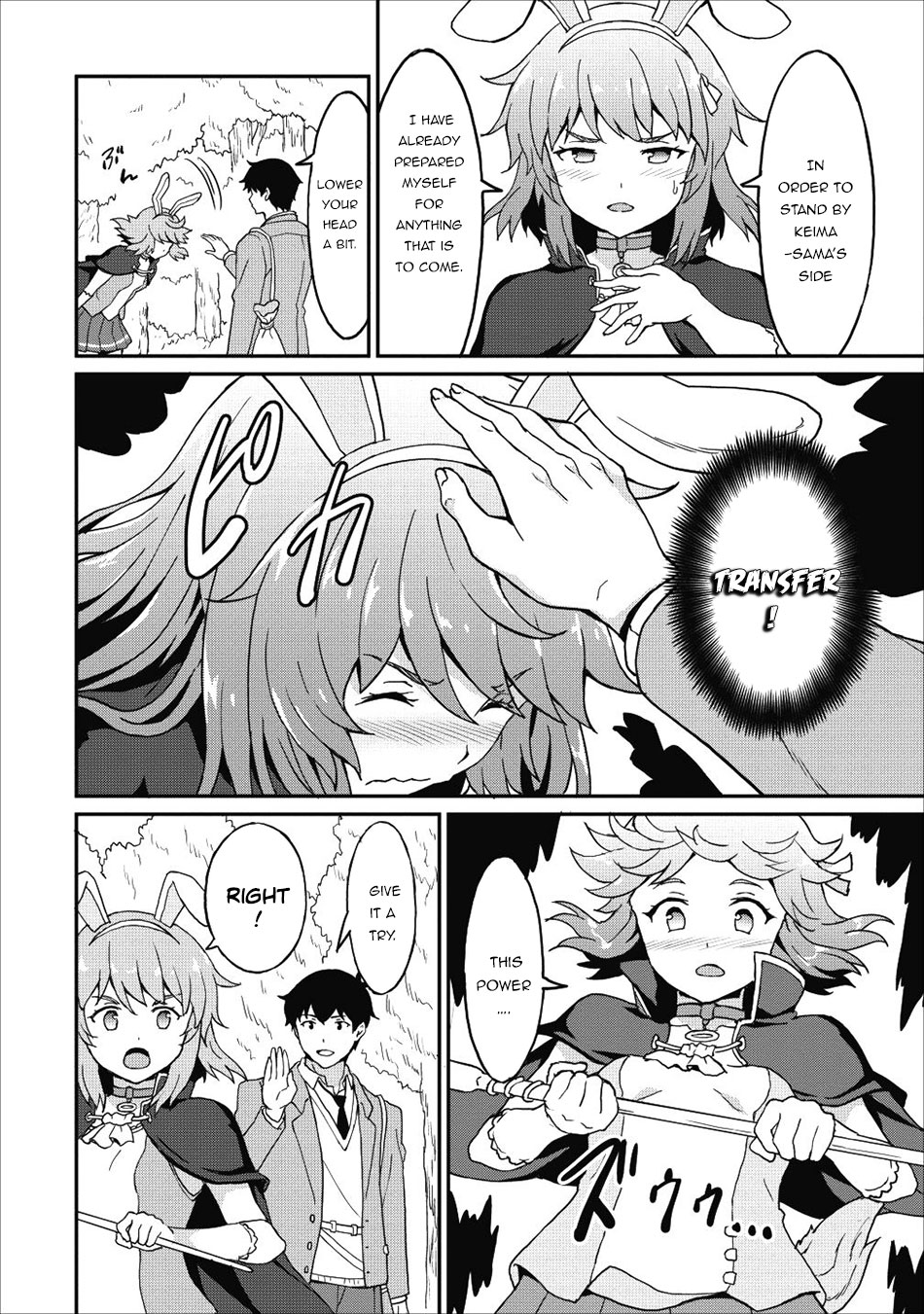 Level Up Just By Eating Chapter 10 page 21 - Chapter 10: Femille's True Power!