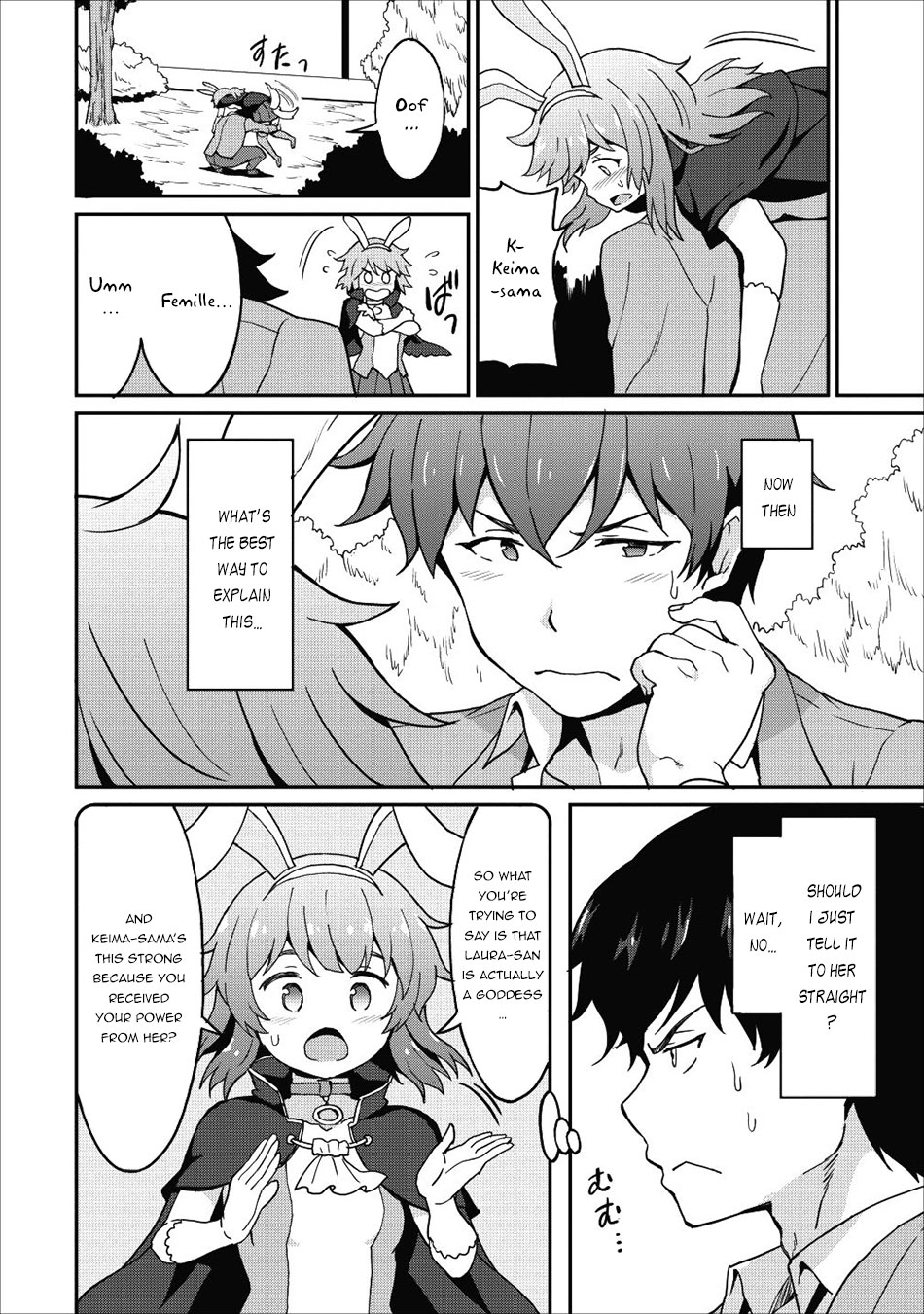 Level Up Just By Eating Chapter 10 page 3 - Chapter 10: Femille's True Power!