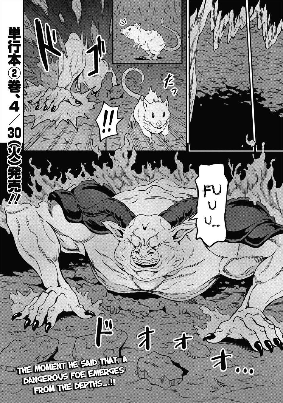 Level Up Just By Eating Chapter 10 page 33 - Chapter 10: Femille's True Power!
