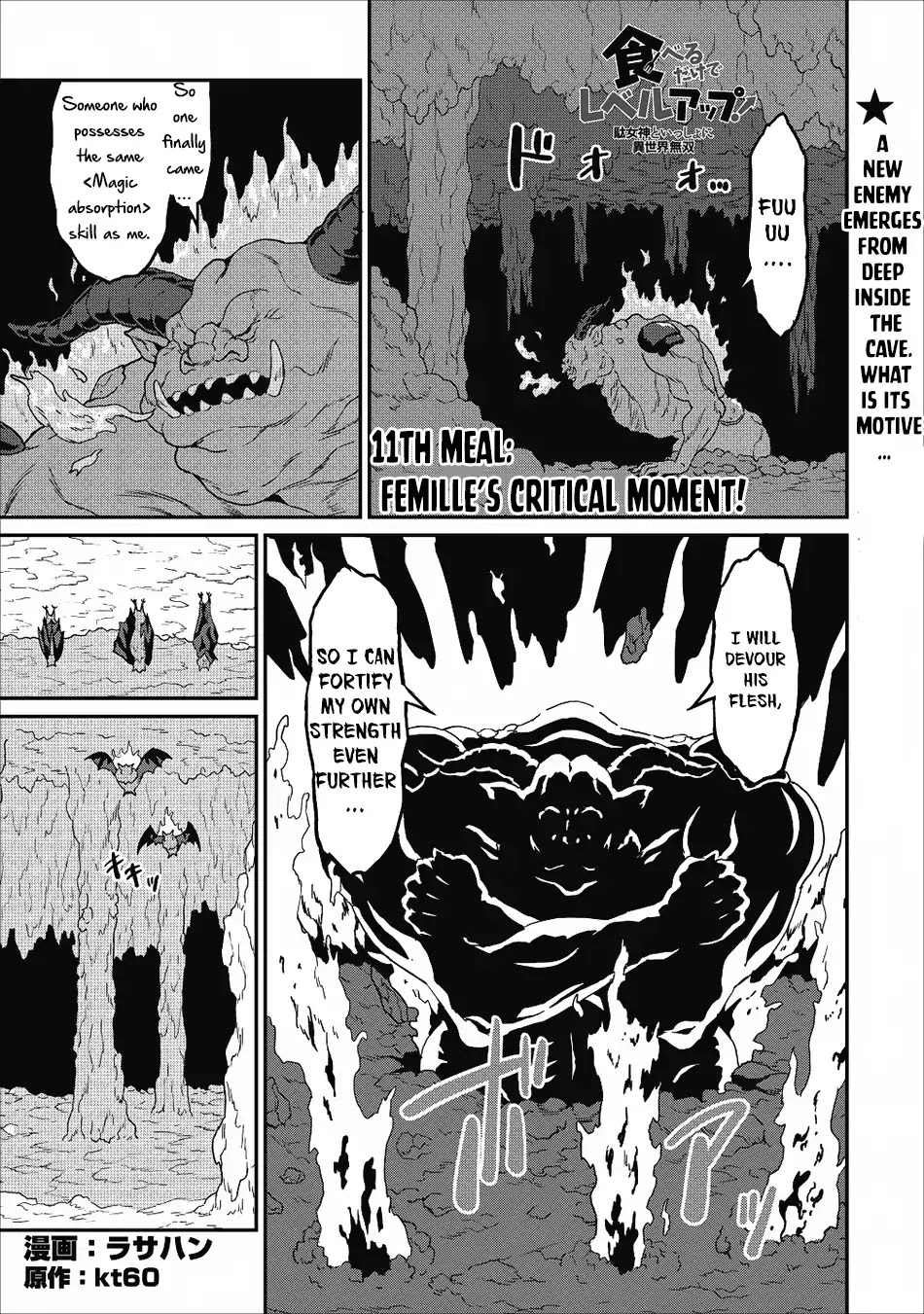 Level Up Just By Eating Chapter 11 page 2 - Chapter 11