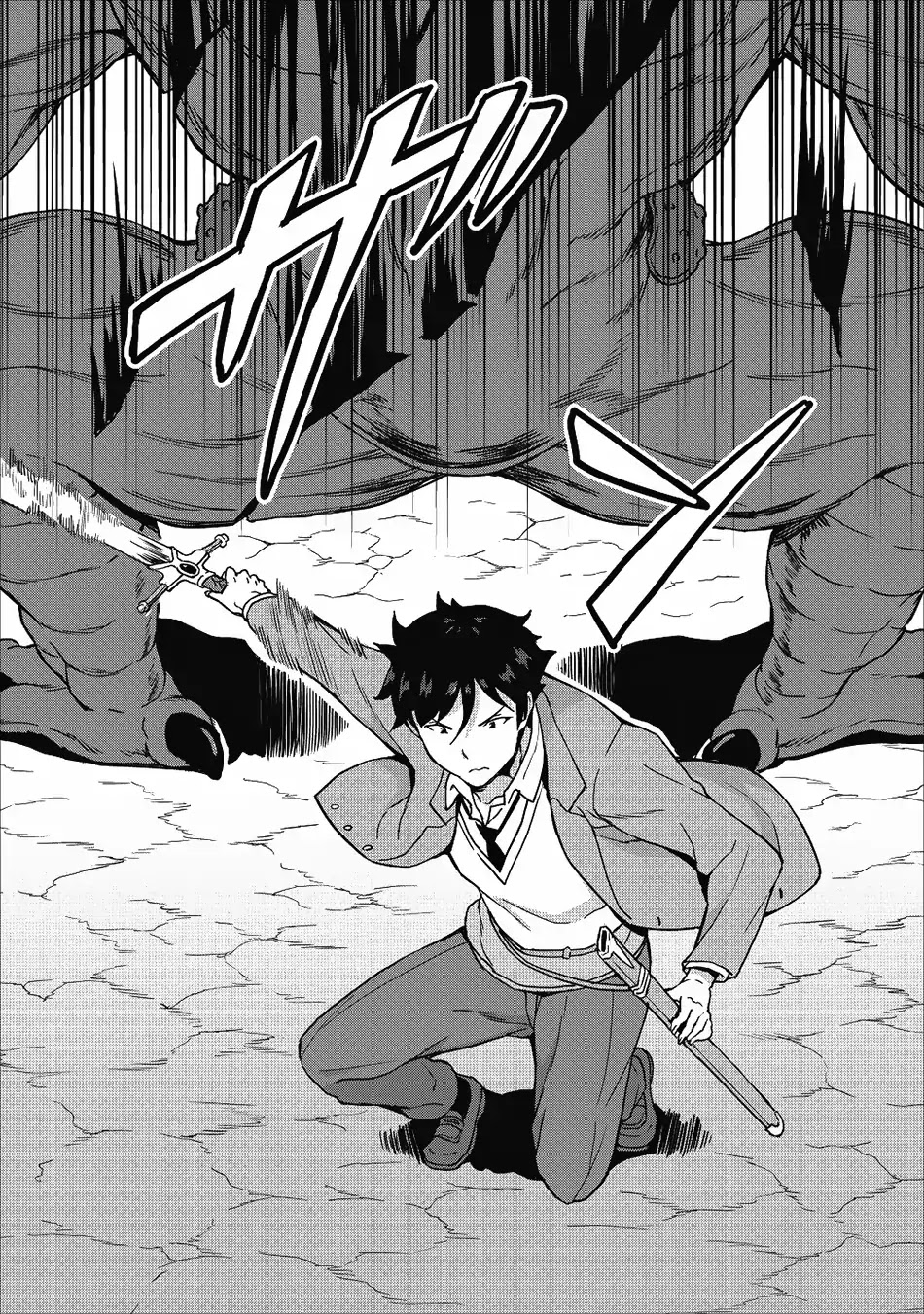 Level Up Just By Eating Chapter 11 page 29 - Chapter 11